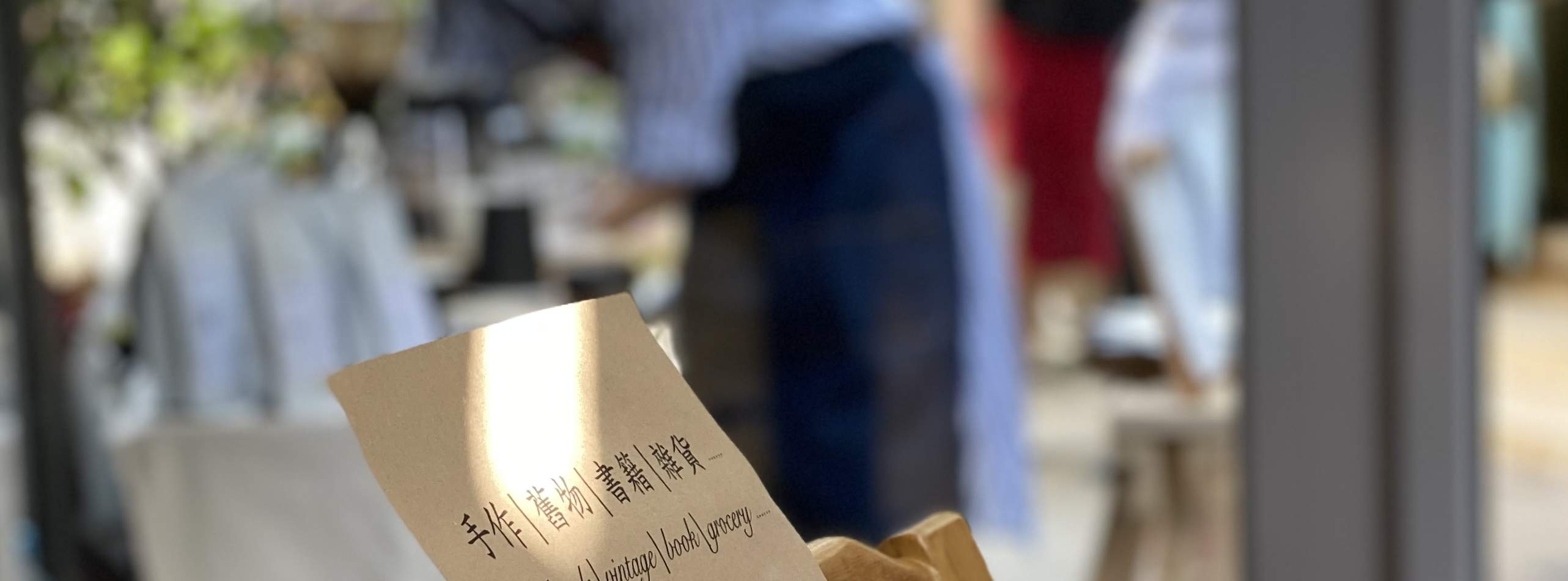 Introducción a Stories Coffee